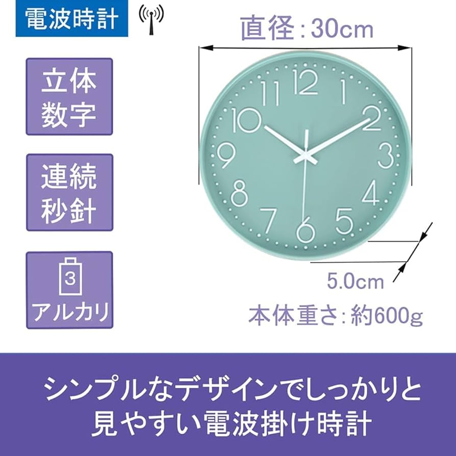 Amazon.co.jp: HZDHCLH 掛け時計 電波時計 おしゃれ 壁掛け 時計